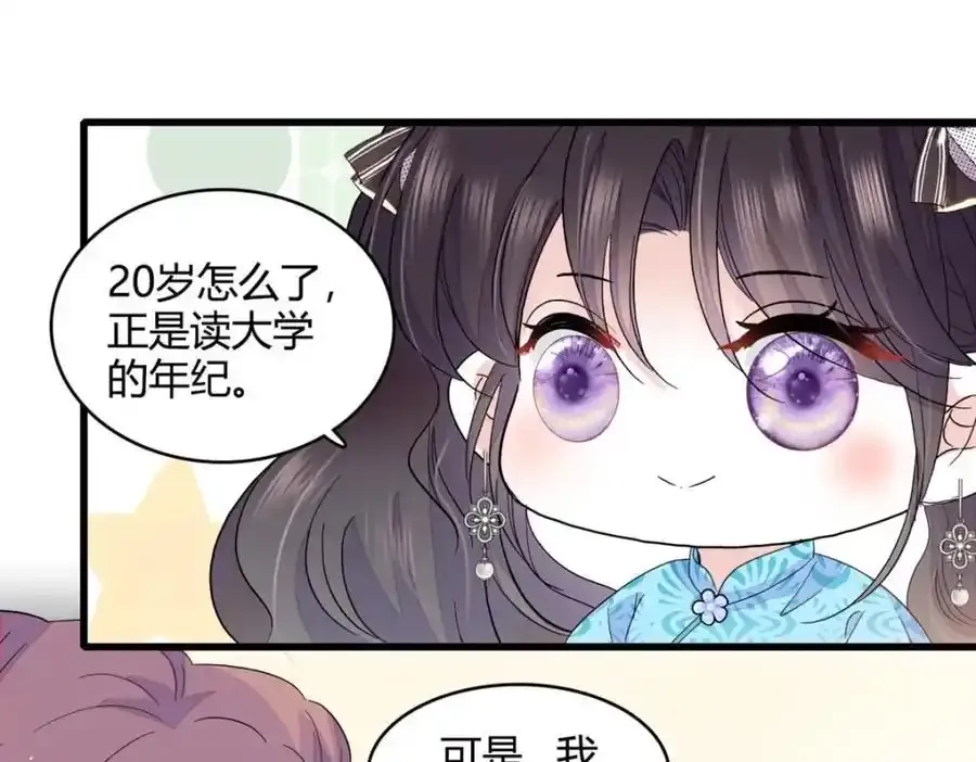 55 第一个是谁69