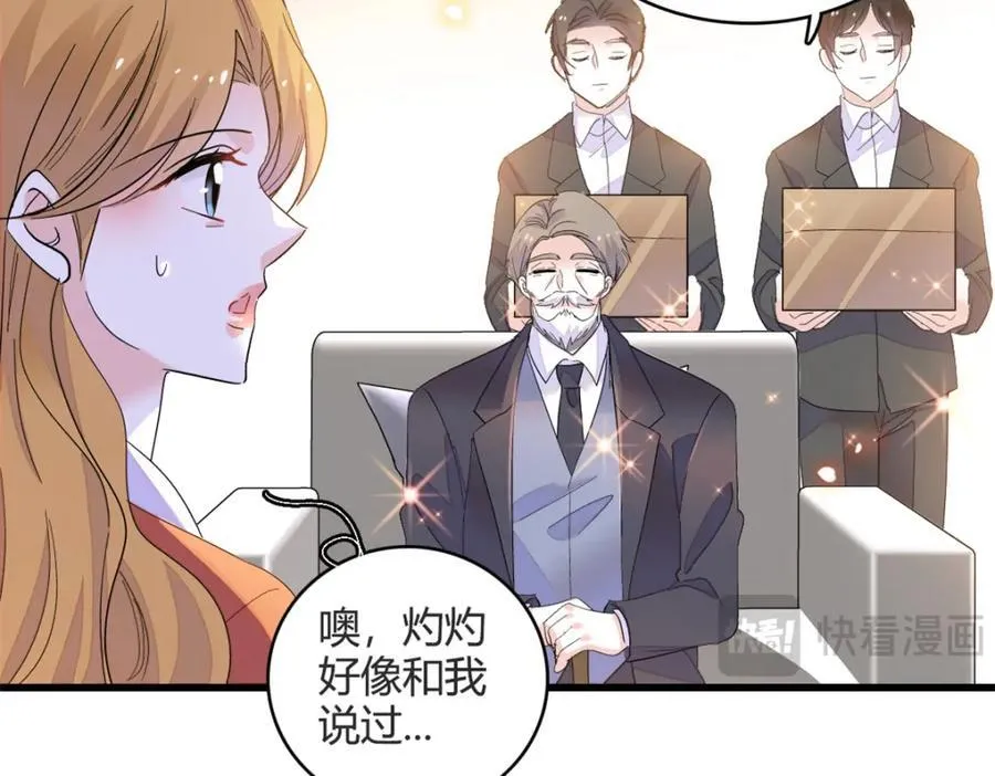58 是你么？23