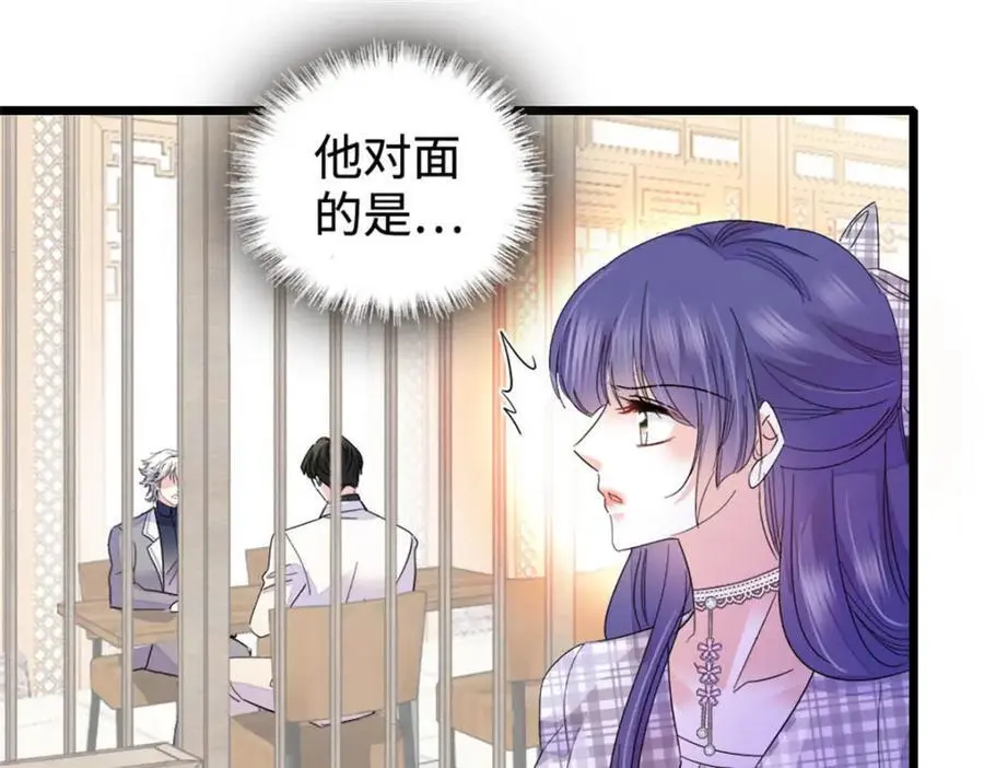 30 不好招惹的主90