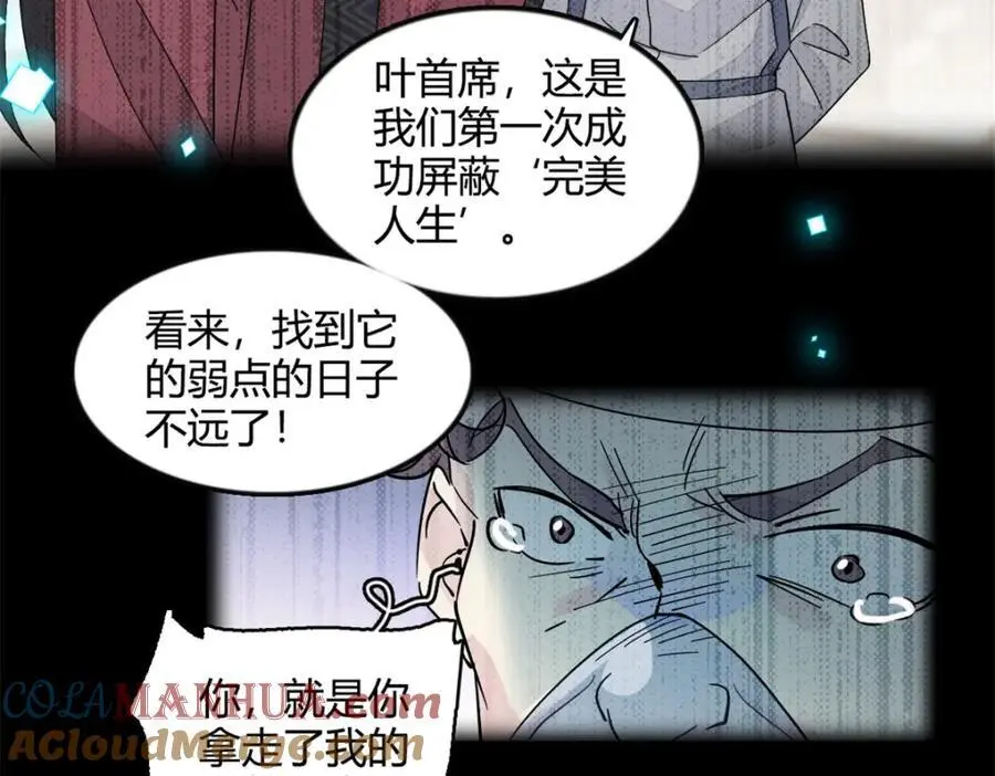 50 有点意思64