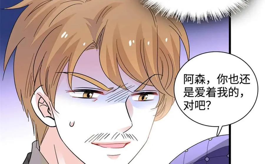 75 只是朋友？38