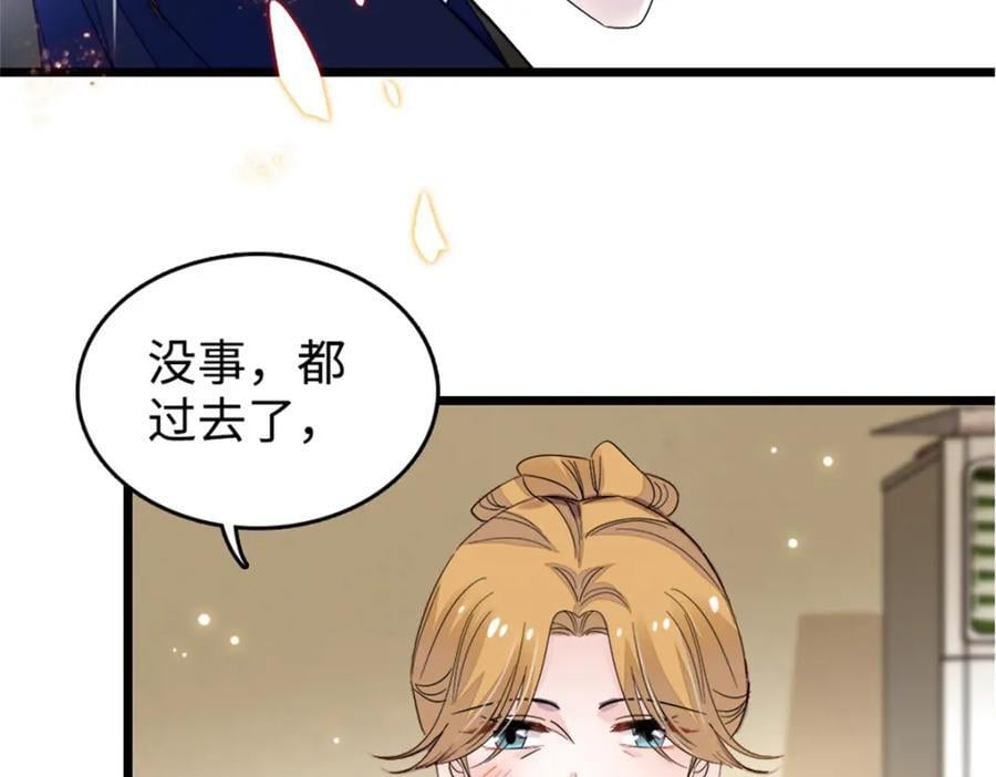 06 我要好好爱妈妈46