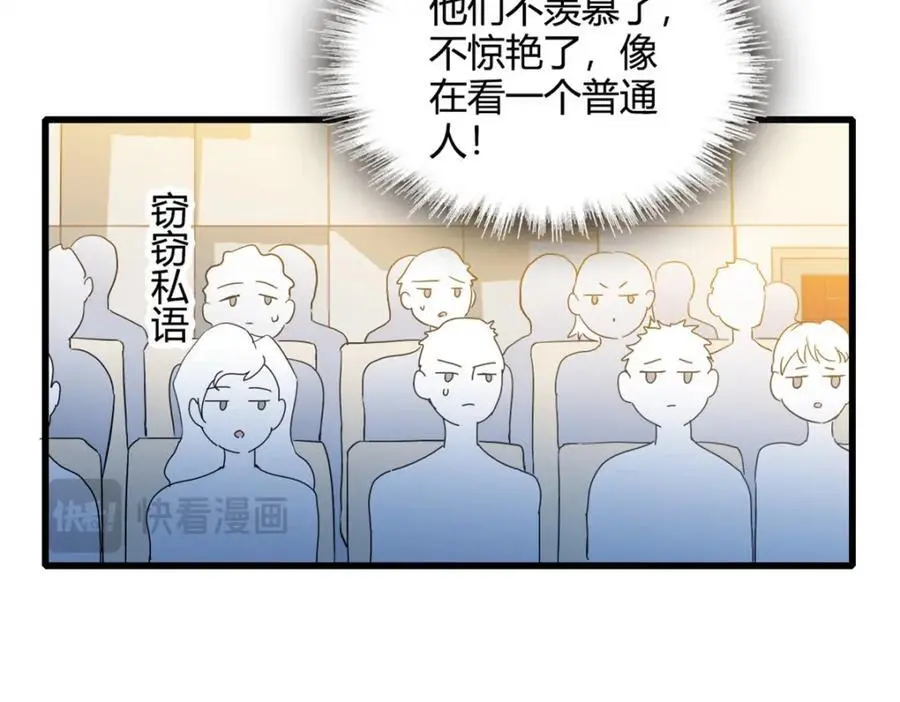 50 有点意思54