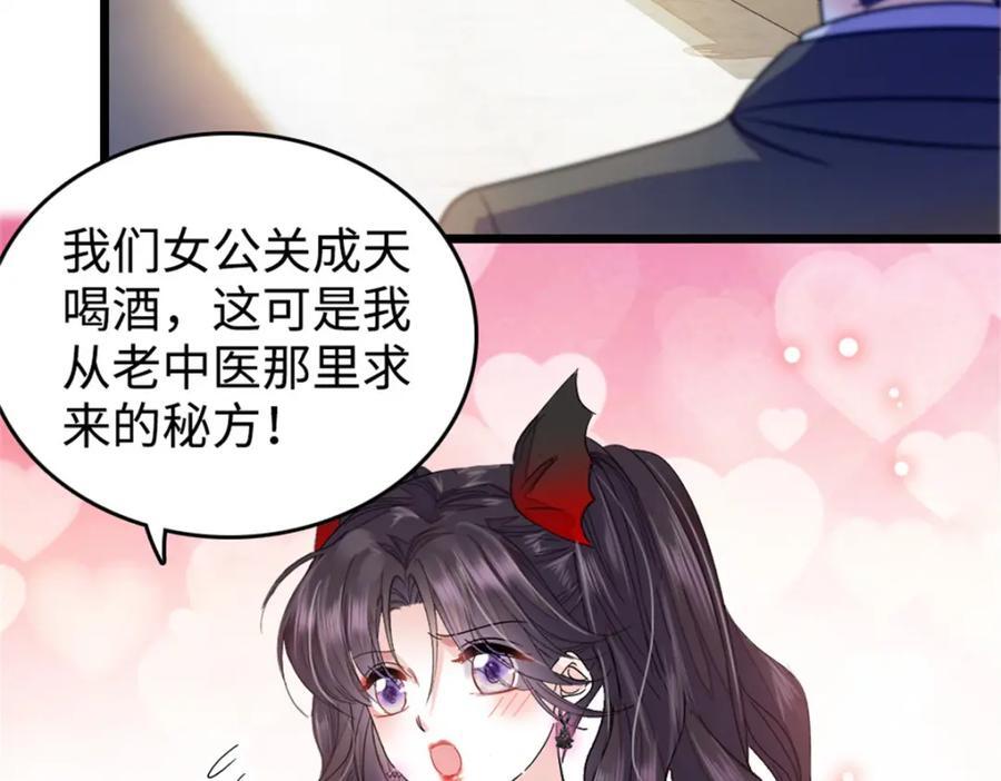 11 一夜暴富25