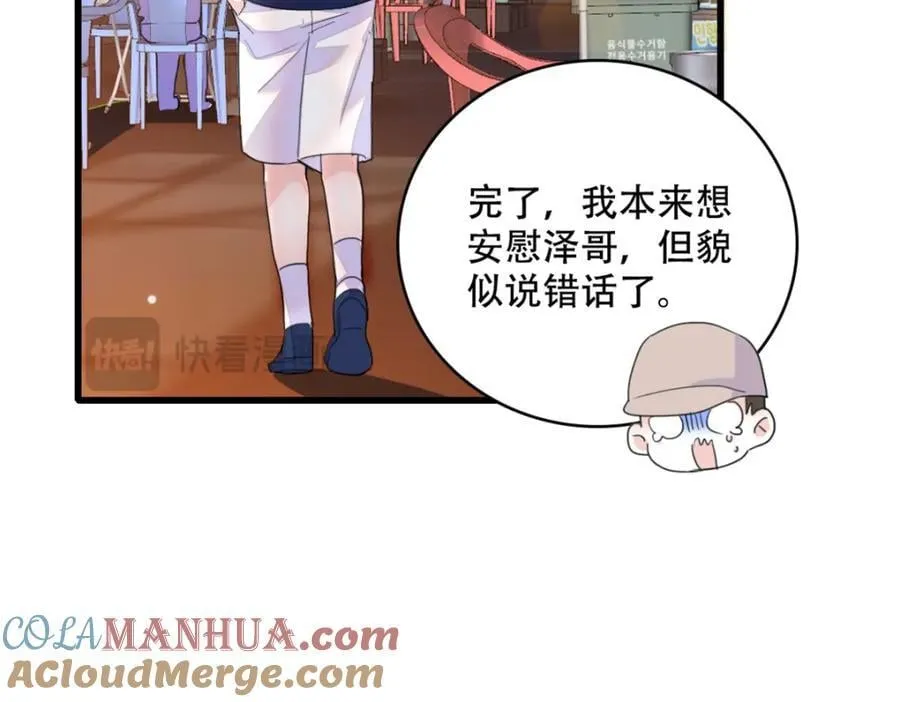 54 两份甜点16