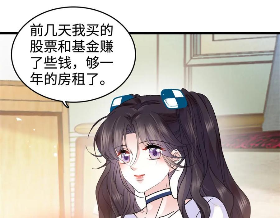 16 一级新人，接十星任务90