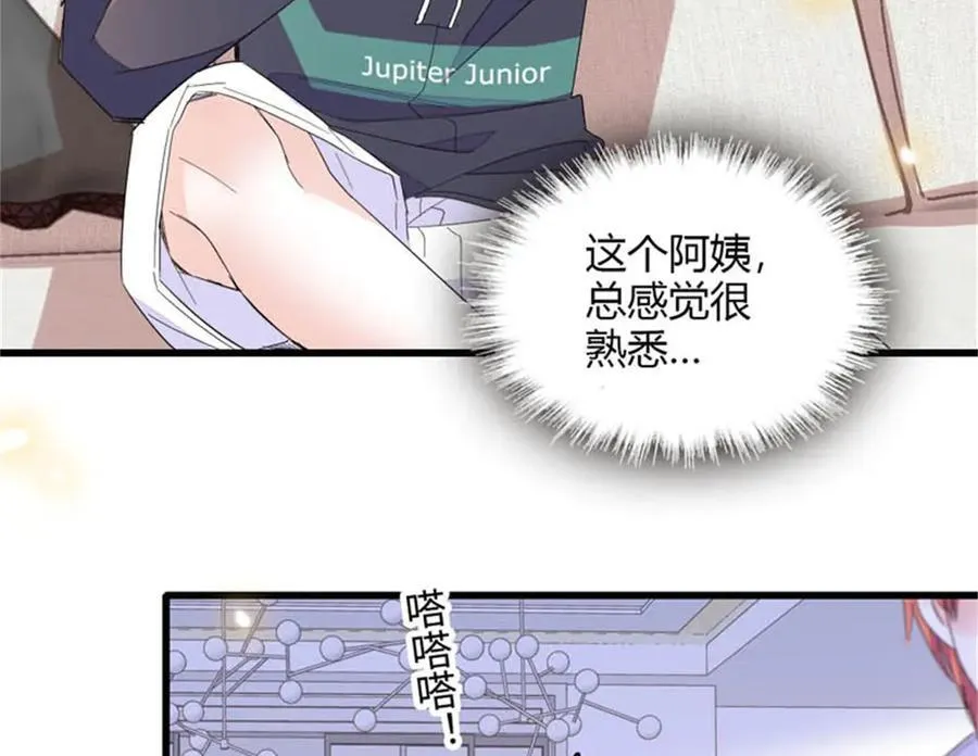 90 有这样的事？26