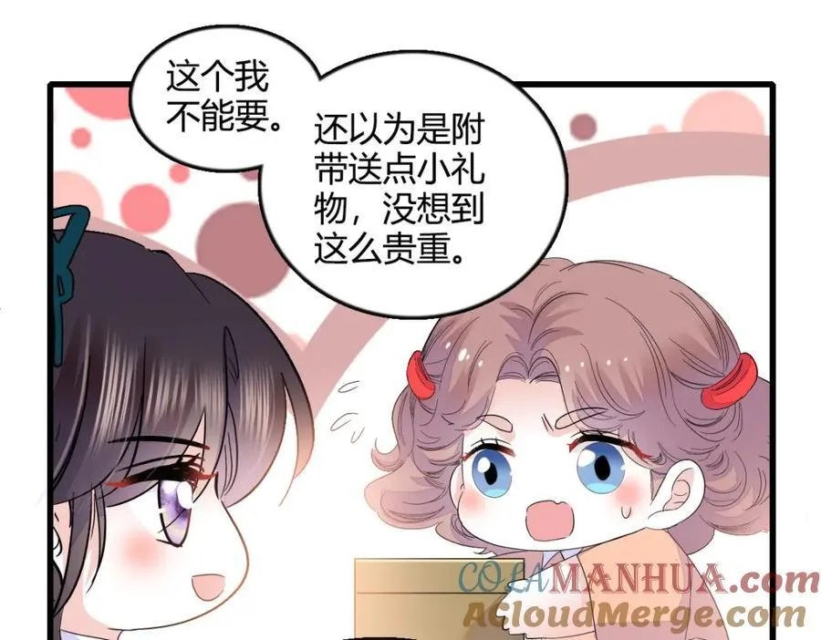 53 这就是神医？78