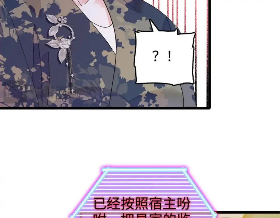38 有点意思82