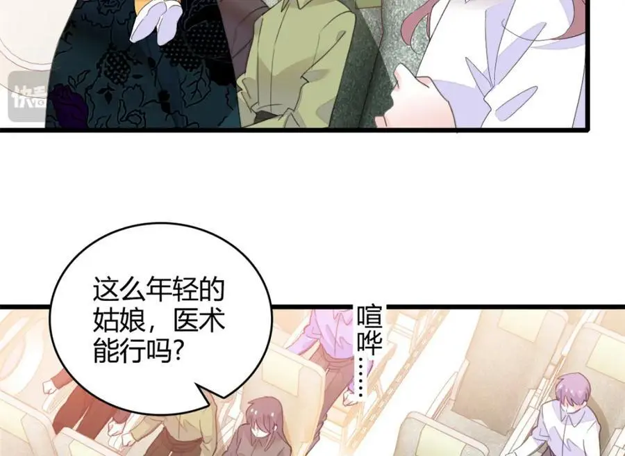 46 相遇73