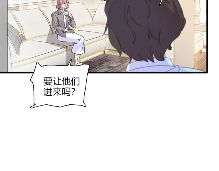 83 打脸了吧83