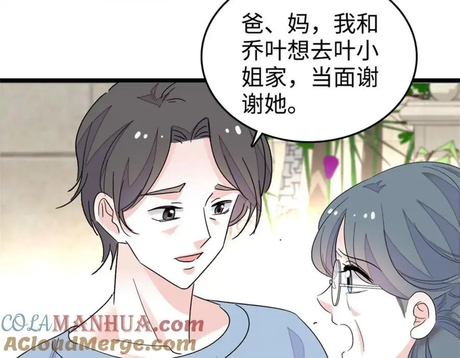 27 喜塔腊·YC132