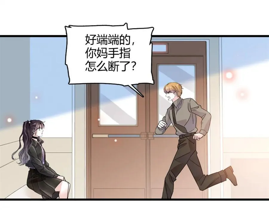 61 恶有恶报31