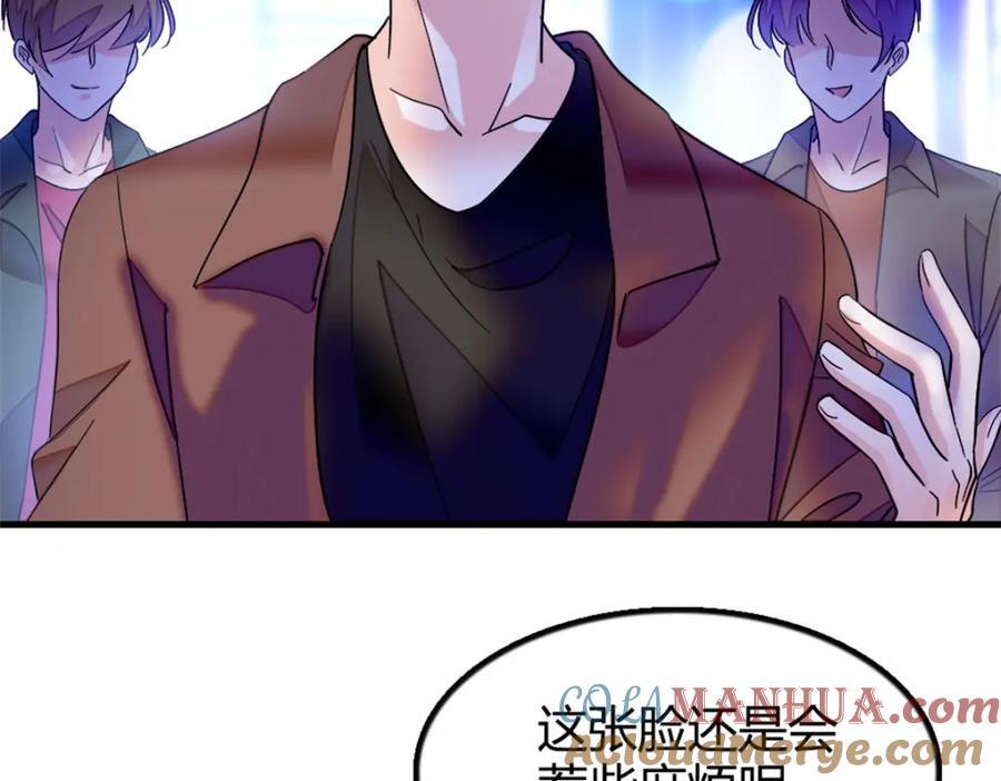 05 妖女叶灼？39