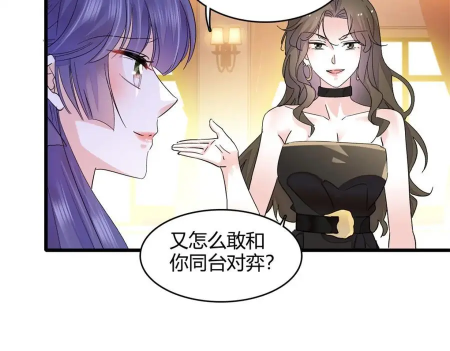 48 赢的是谁？38