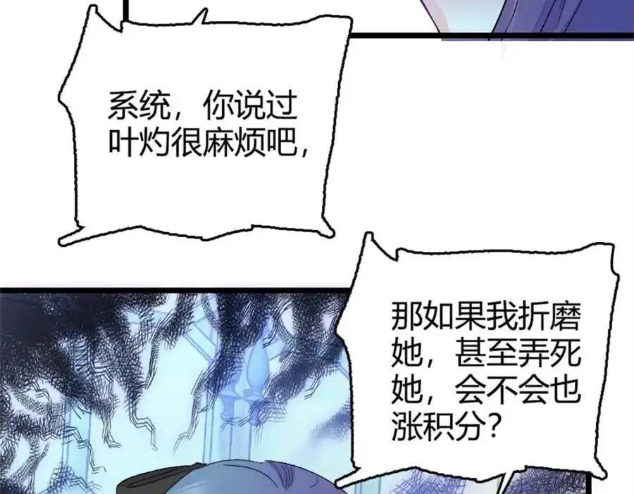 32 和YC有点像47