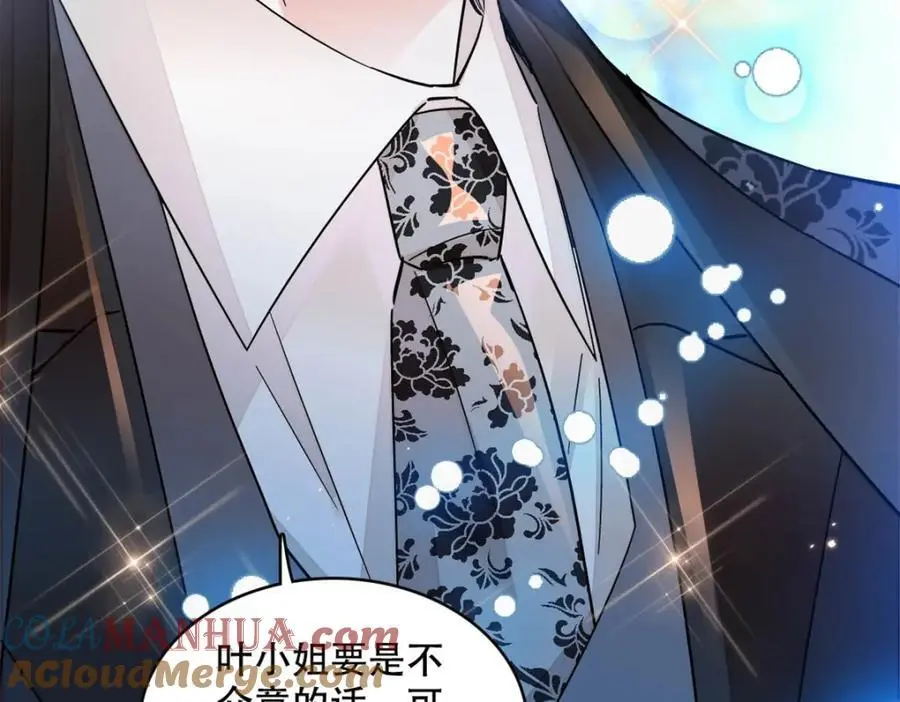 47 主动邀约30