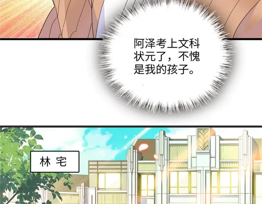 84 还得加把劲19