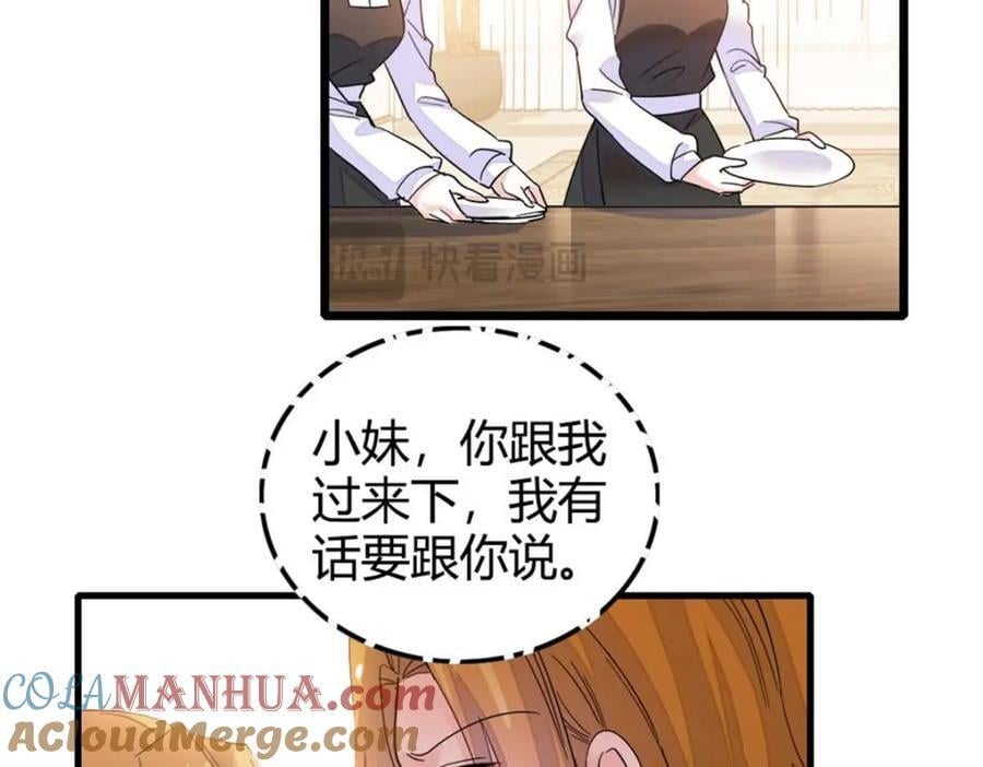 24 断绝关系12
