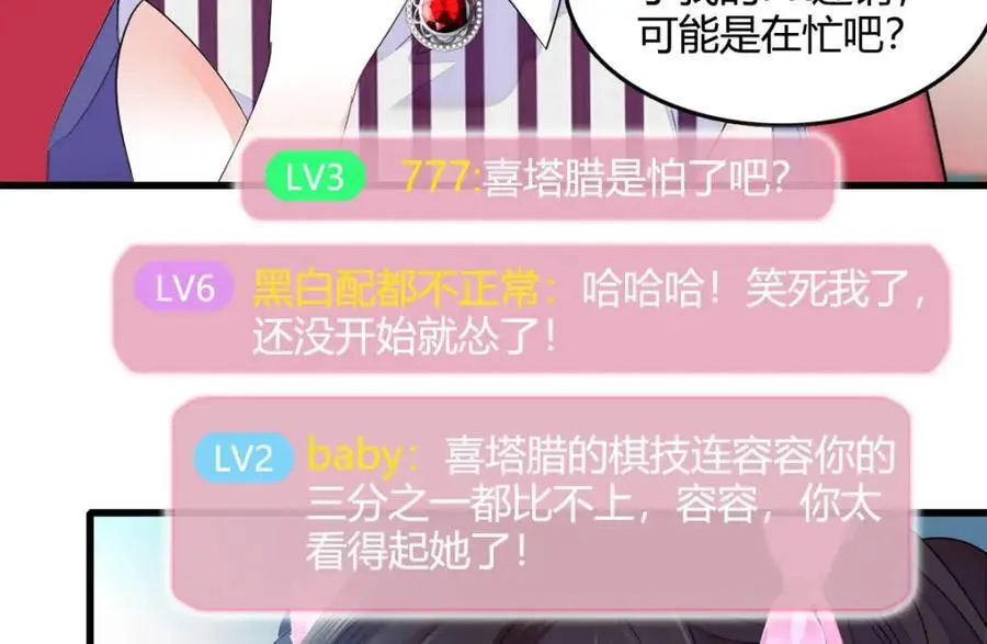 39 打算认输么？11