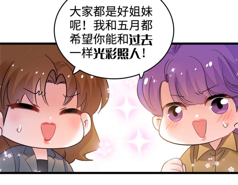 13 把所有菜都给我点一遍！39