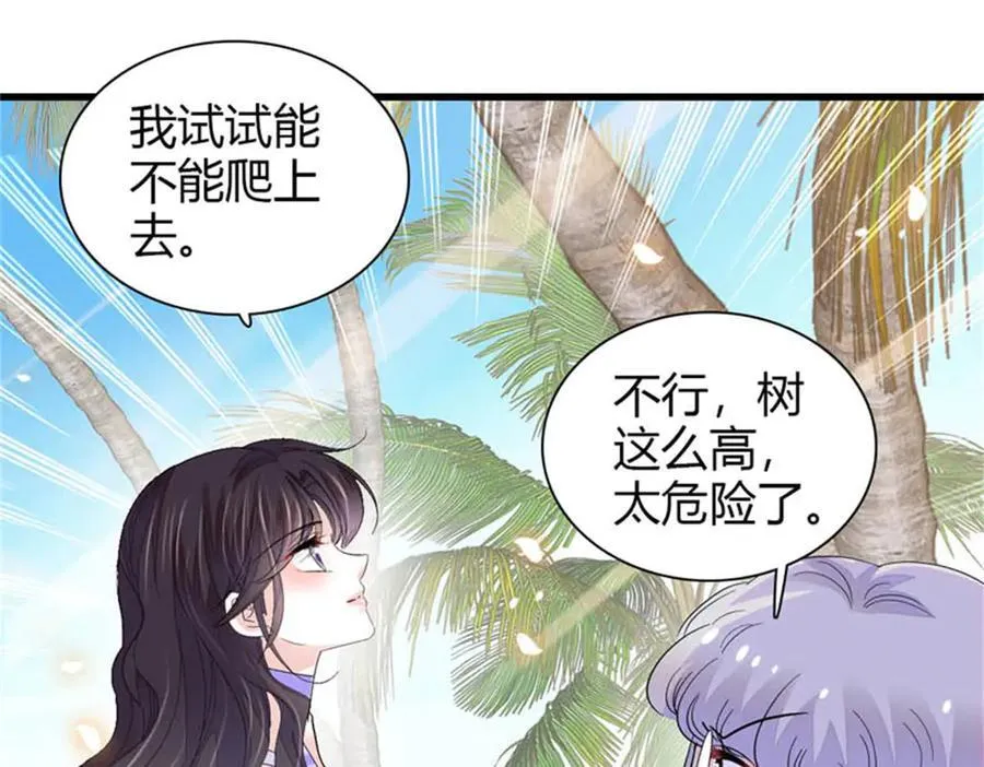 92 心跳不受控制19
