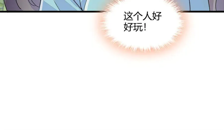 74 这个人好好玩89