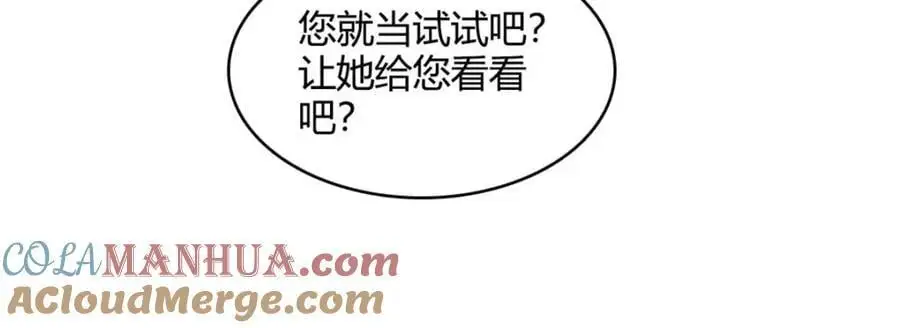 52 上位者的自信33