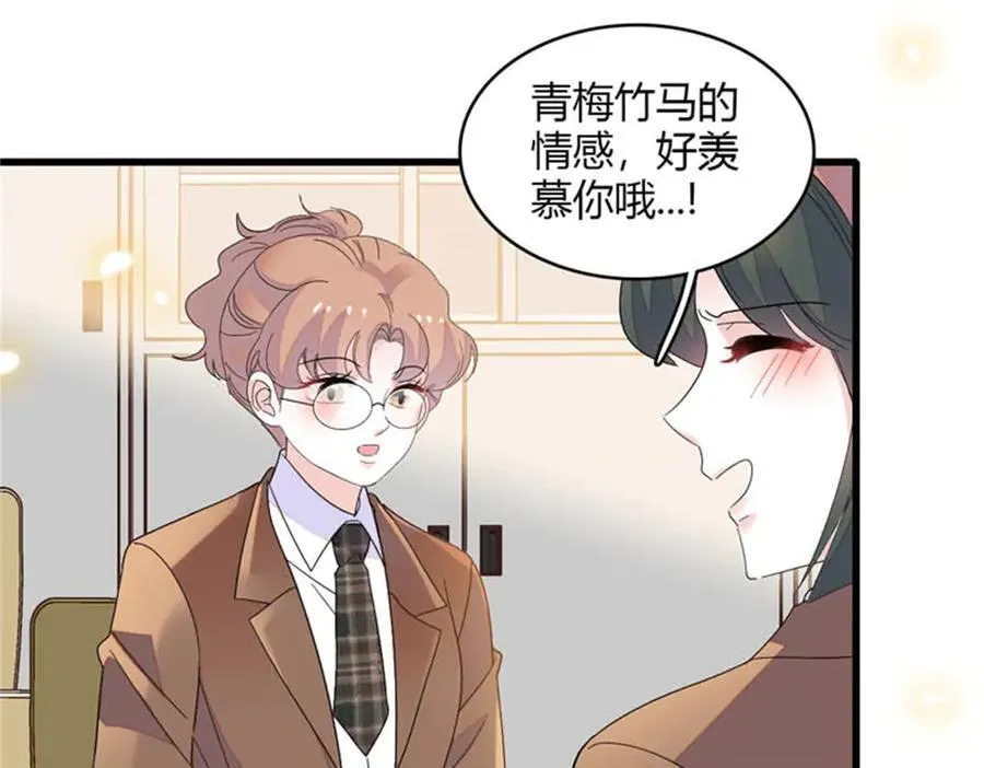 81 怎么会想起他50