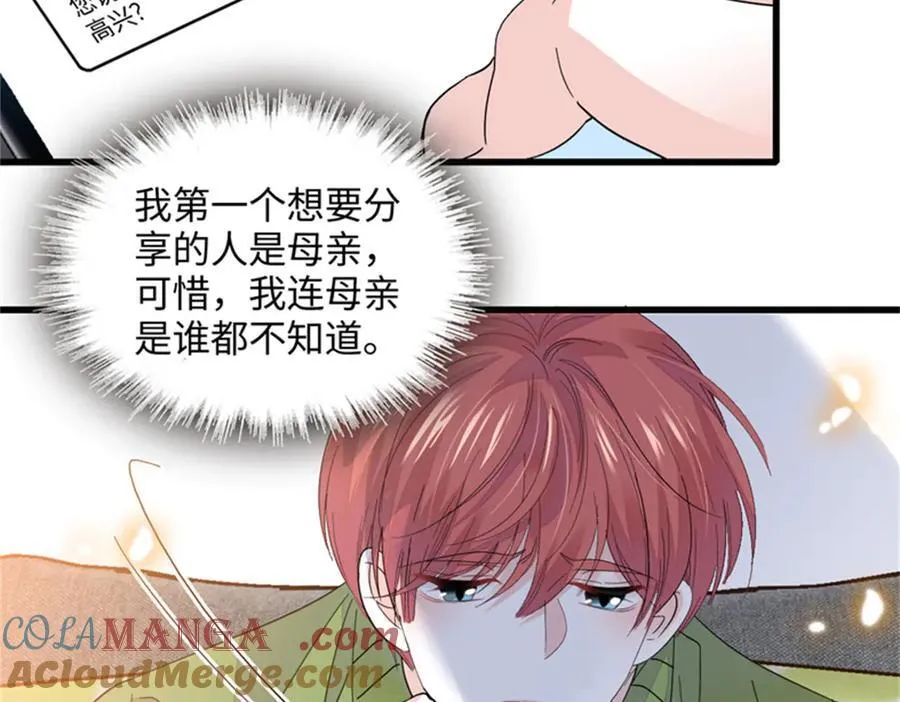 84 还得加把劲51