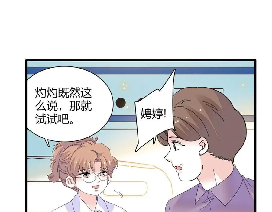 88 我们真的成功了46