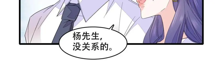 52 上位者的自信70