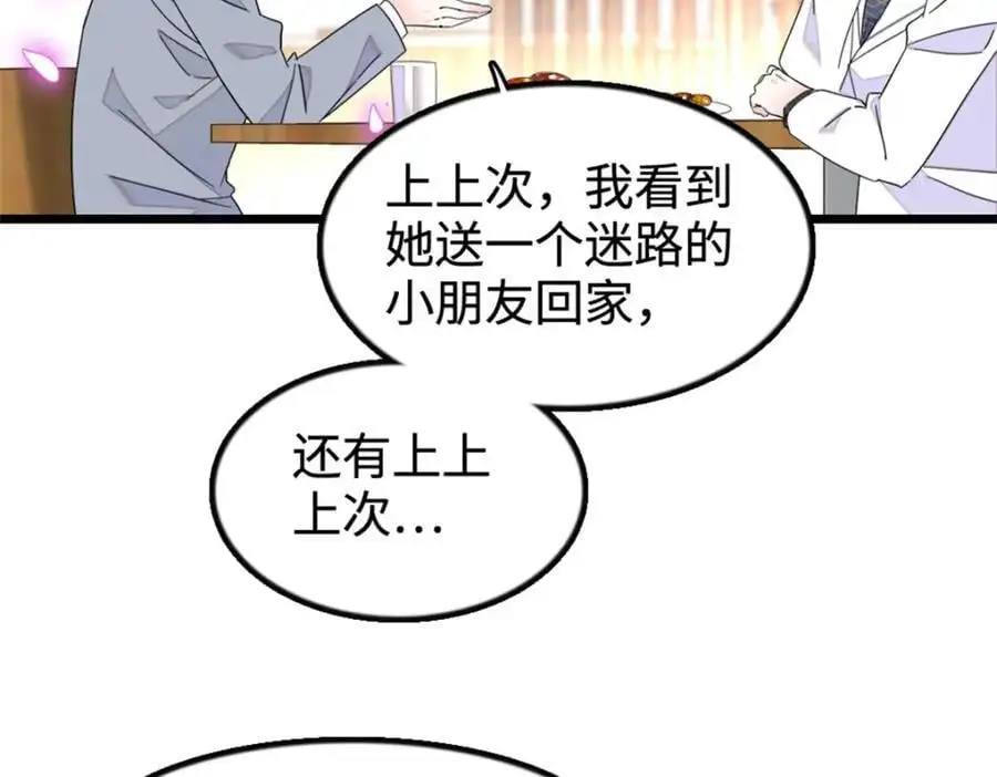 31 棋逢对手5