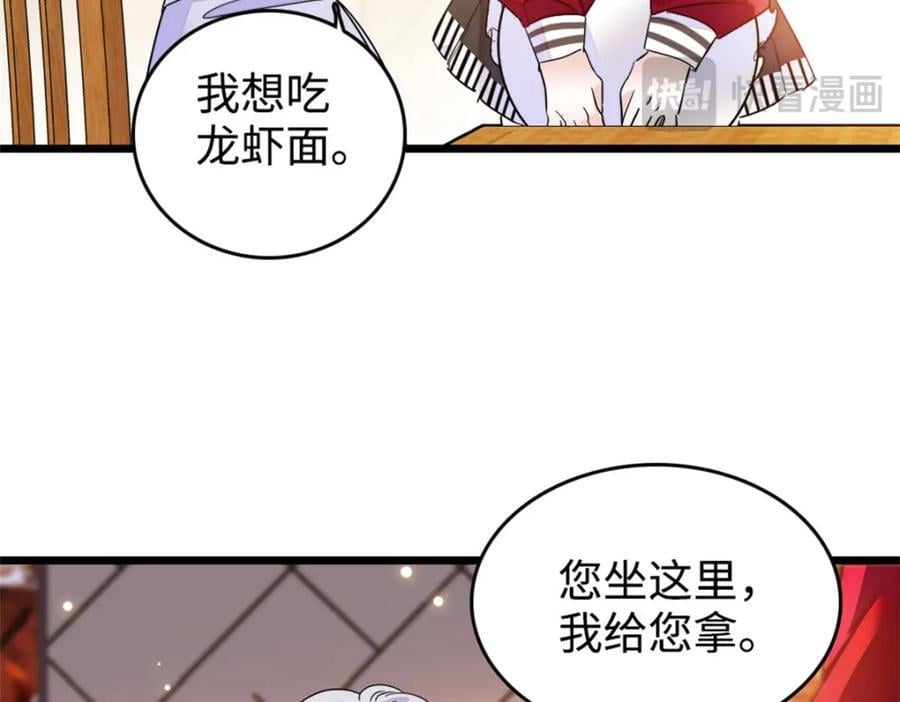 17 查一下那个钮祜禄41