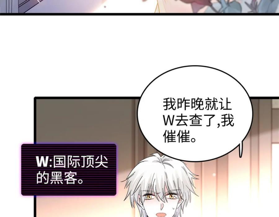 18 准备准备，直播吧6