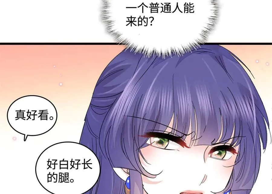 77 你故意的？64
