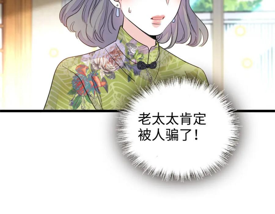 21 我媳妇给开的药85