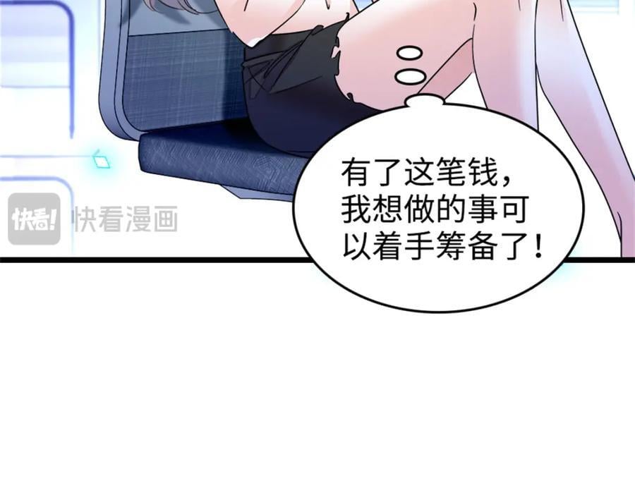 17 查一下那个钮祜禄91