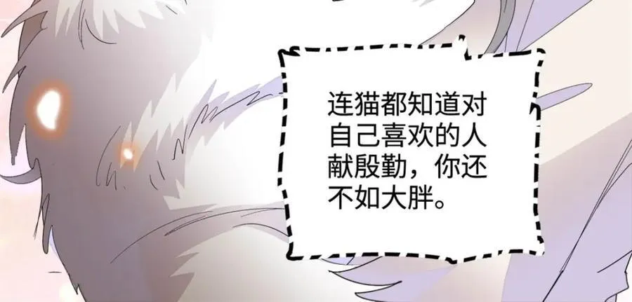 69 这可是你说的37