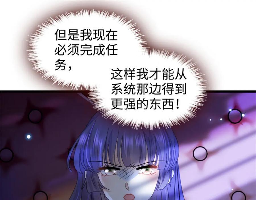 09 痛失岑家家主！57