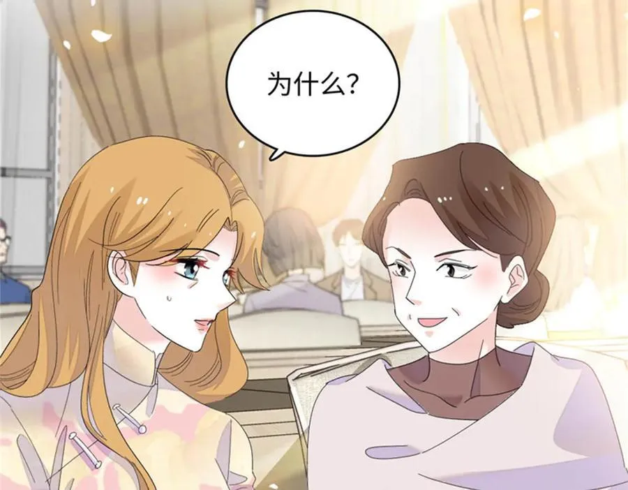 82 珍惜身边人17