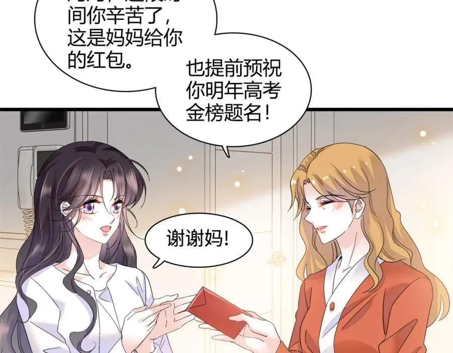 59 礼尚往来16