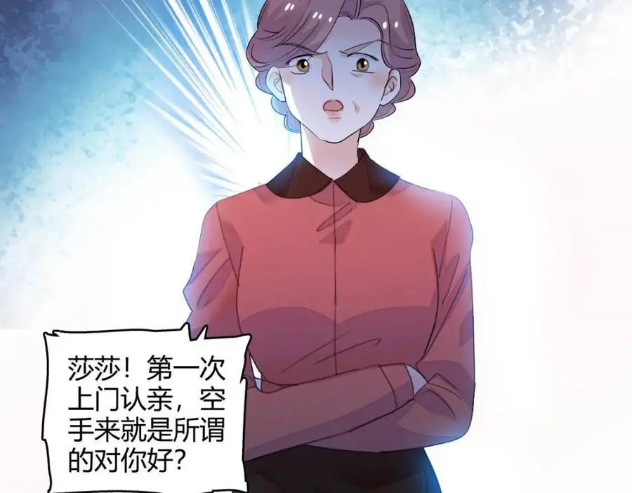 41 渣男22