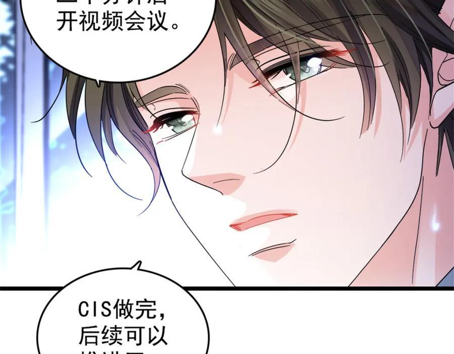 17 查一下那个钮祜禄110