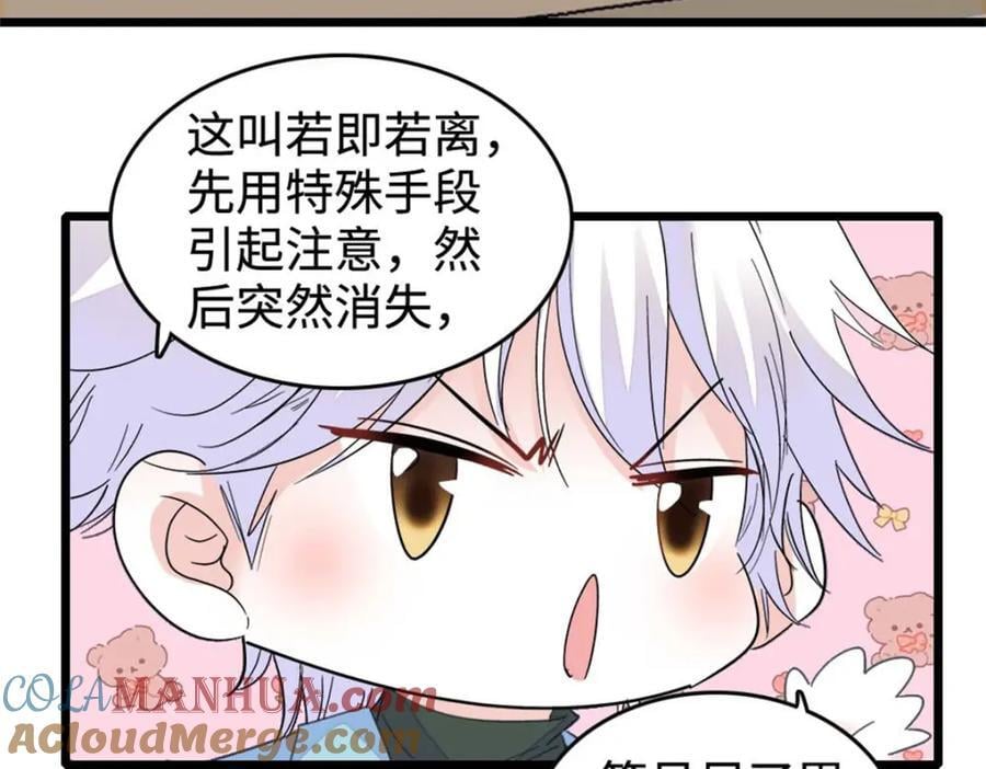 15 神医叶灼，上线！72