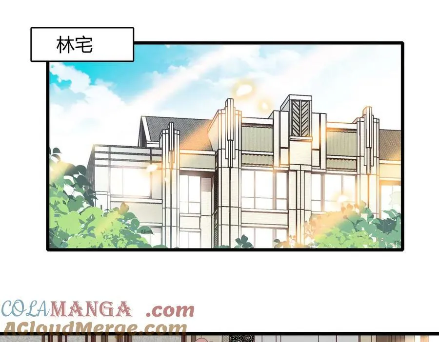 76 那就去谈谈吧20
