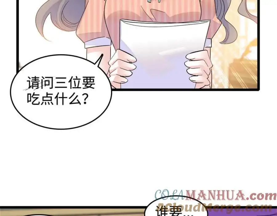 30 不好招惹的主100