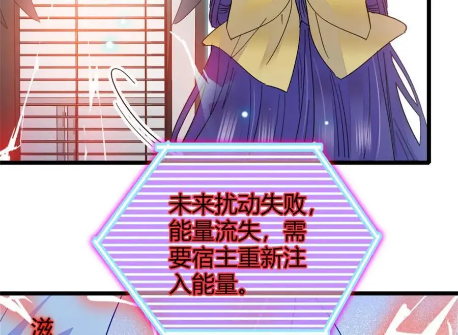 28 身边的毒蛇106