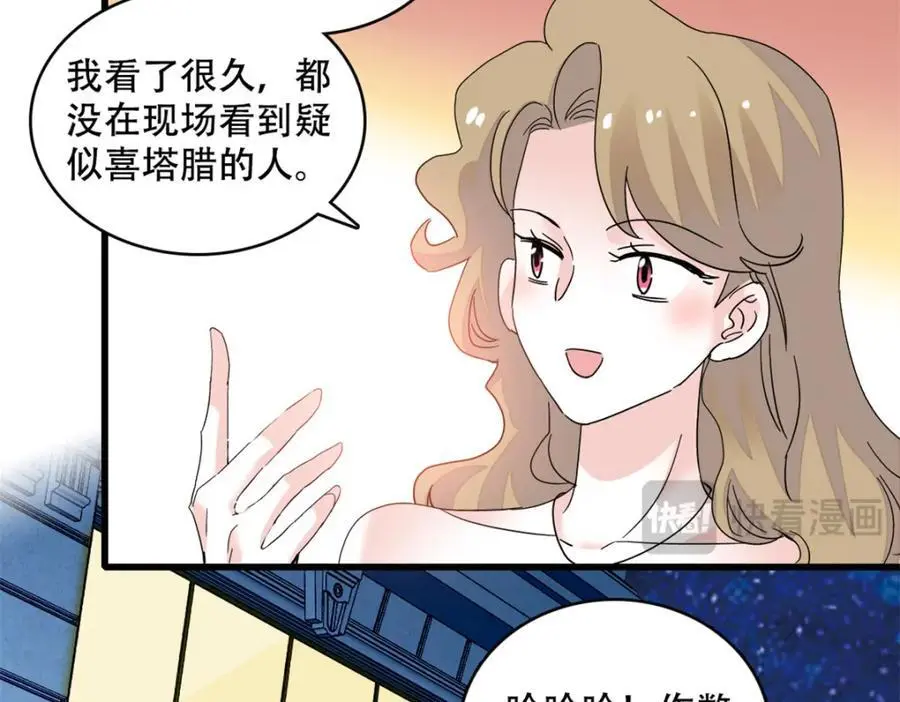 48 赢的是谁？43