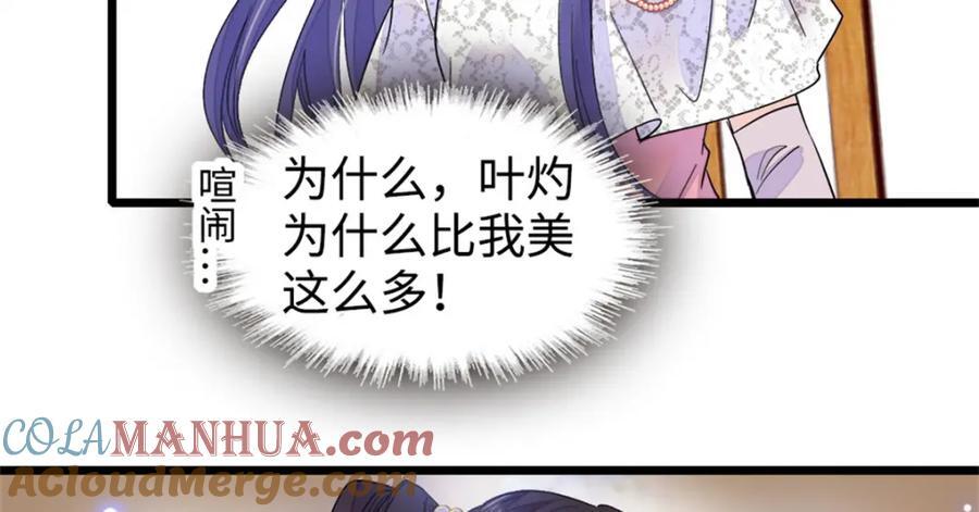 13 把所有菜都给我点一遍！108